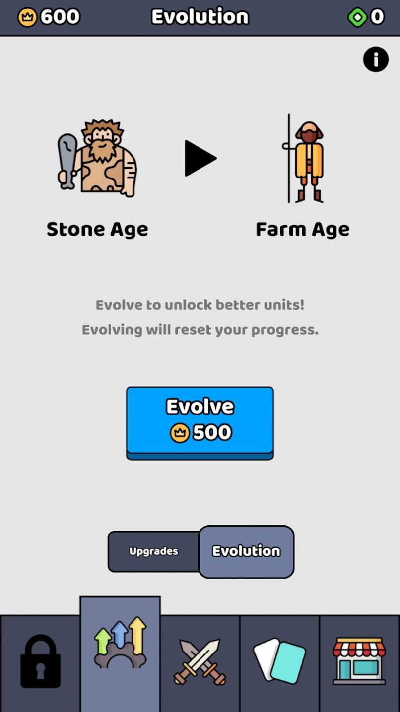 我们是战士无限金币