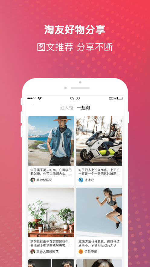 网红好物.png 网红好物.png