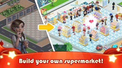 我的模拟超市无限金币