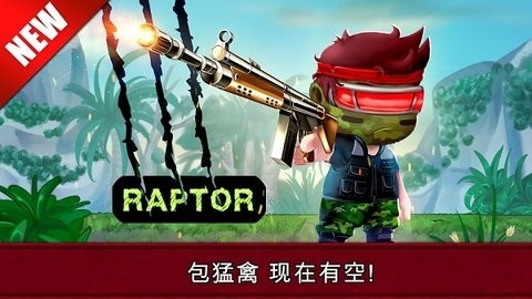 河道勇士2中文版