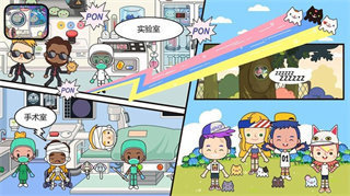 米加小镇医院完整版