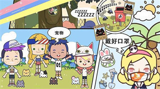 米加小镇医院完整版 米加小镇医院完整版