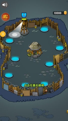 杀死僵尸无限金币版