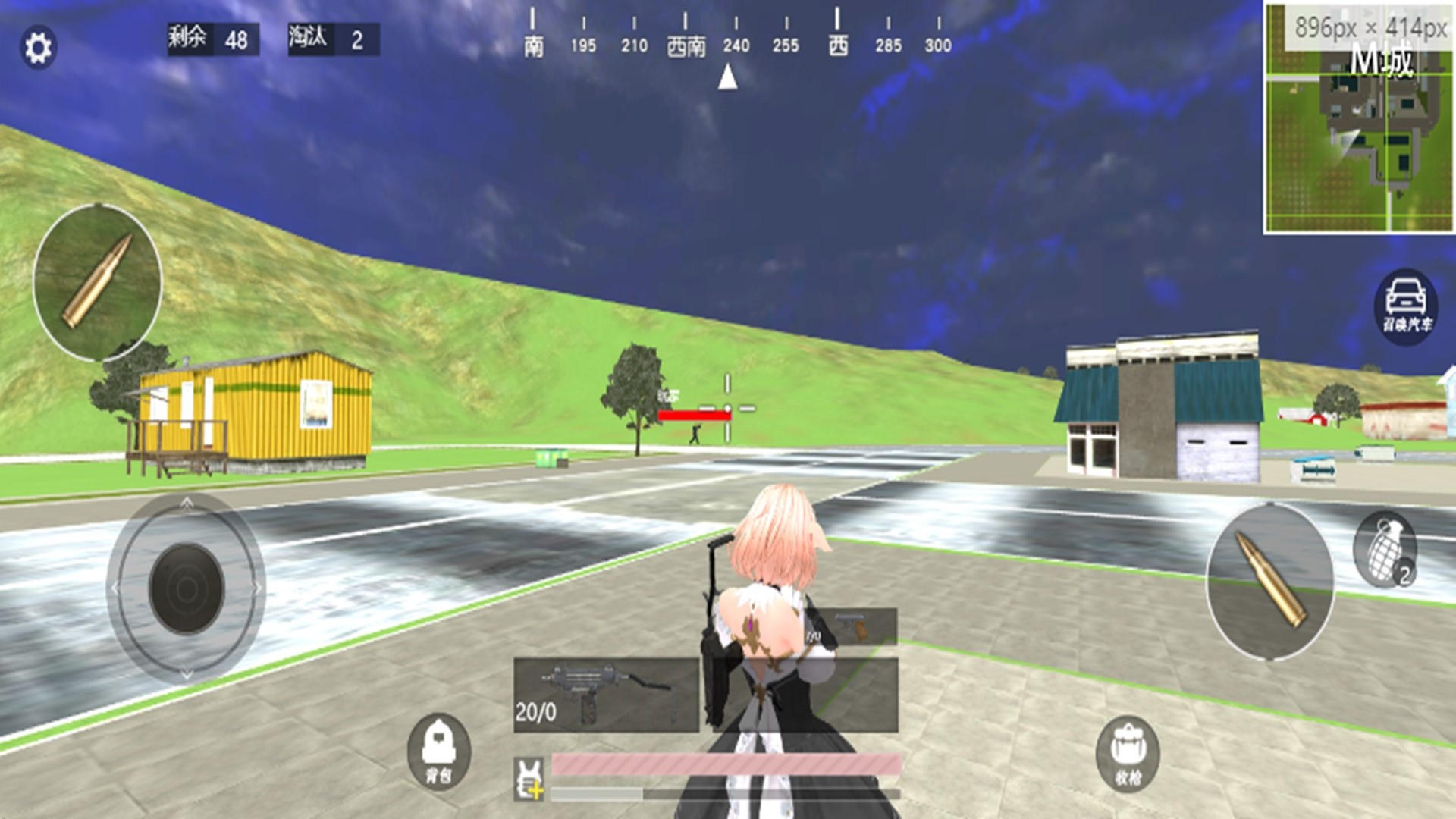 吃鸡少女枪战 吃鸡少女枪战