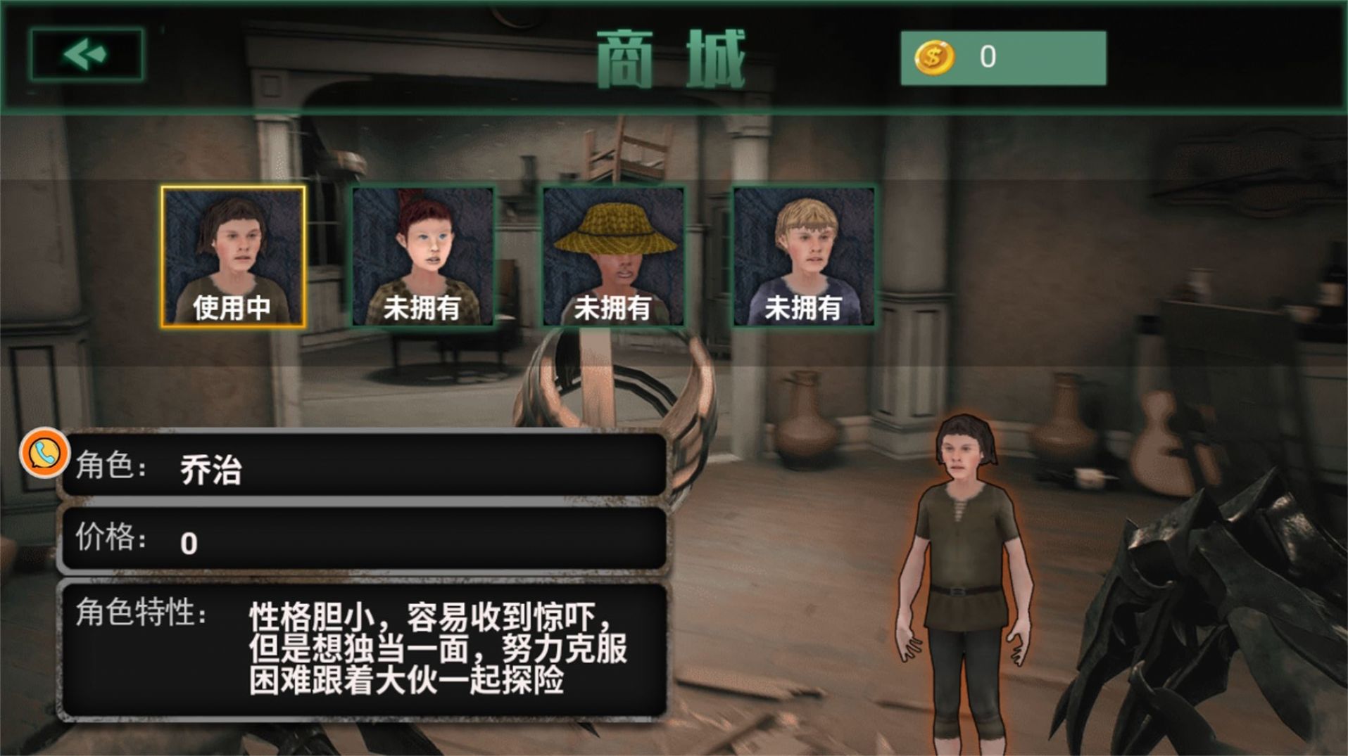 逃离恐怖密室追踪 逃离恐怖密室追踪