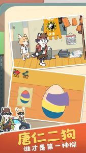 小侦探推理解谜 小侦探推理解谜