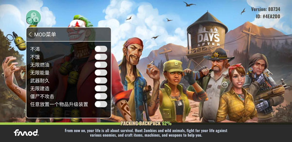 僵尸生存内置MOD功能菜单 僵尸生存内置MOD功能菜单