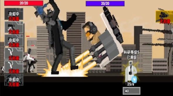 马桶人人类反击 马桶人人类反击