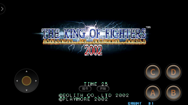 拳皇2002风云再起无敌版