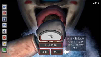 恐怖冰淇淋多人联机版 恐怖冰淇淋多人联机版