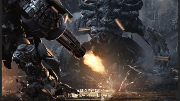 铁锈战争星际归来mod最新版 铁锈战争星际归来mod最新版