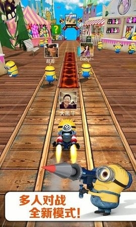 小黄人跑酷免内购