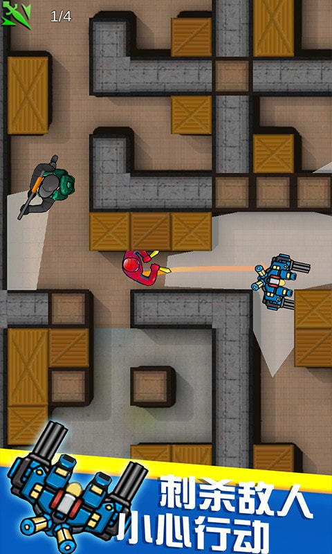 迷你求生战场内置菜单