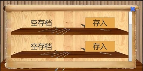 乱世小兵求生记内置菜单