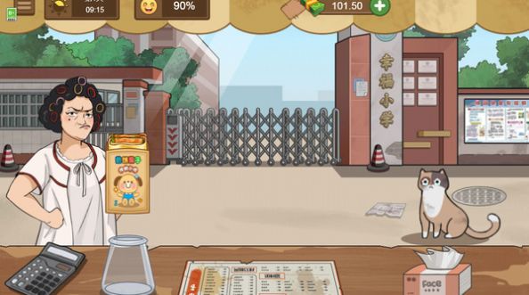 摆摊大师免广告