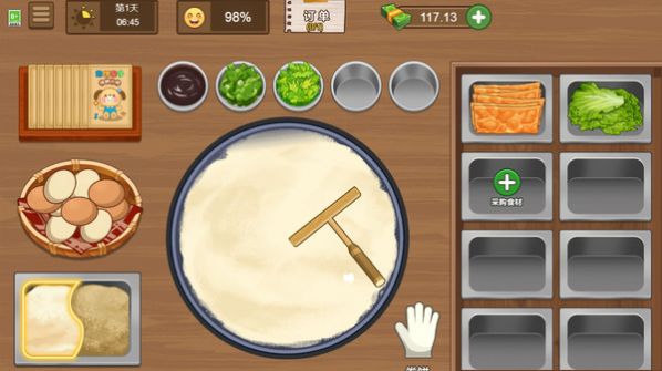 摆摊大师免广告