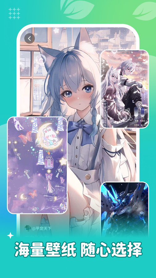 青藤壁纸 青藤壁纸