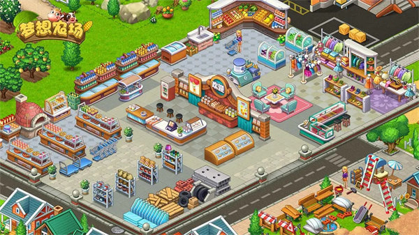 梦想农场无限金币无限钻石版 梦想农场无限金币无限钻石版