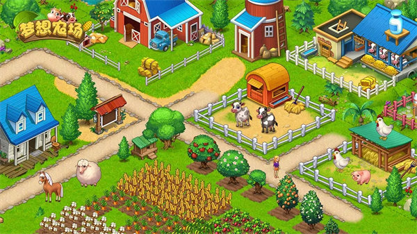 梦想农场无限金币无限钻石版 梦想农场无限金币无限钻石版