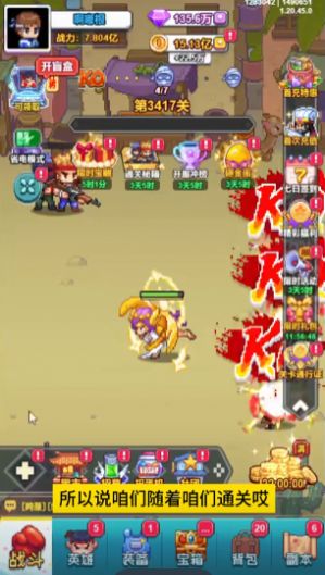 疯狂像素城内置菜单