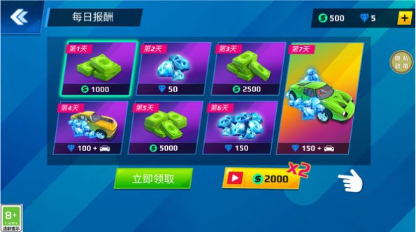 开车我最强 开车我最强