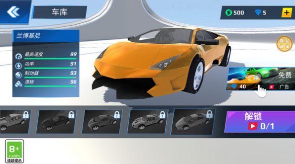 开车我最强 开车我最强