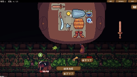 背包英雄 背包英雄