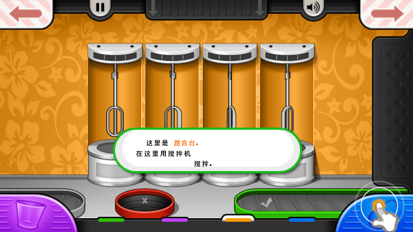 老爹的冷饮店豪华版 老爹的冷饮店豪华版