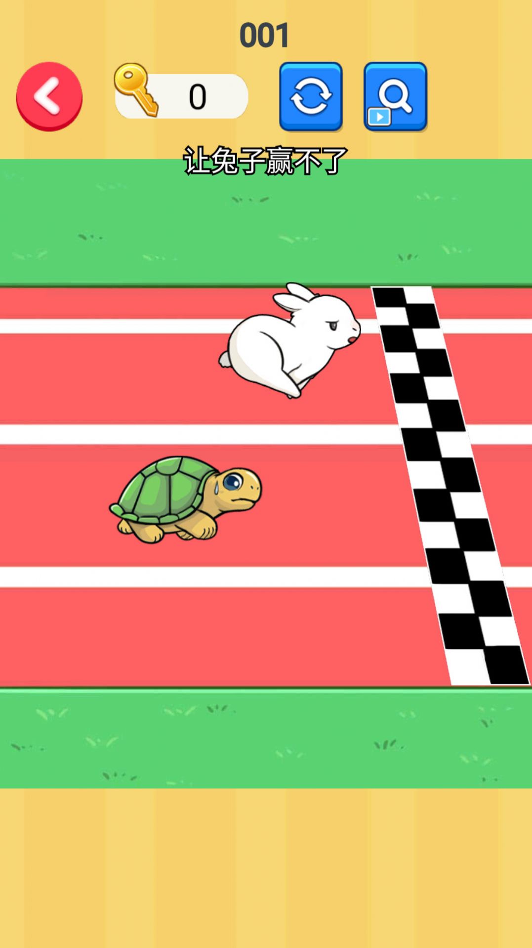 脑筋大转弯 脑筋大转弯