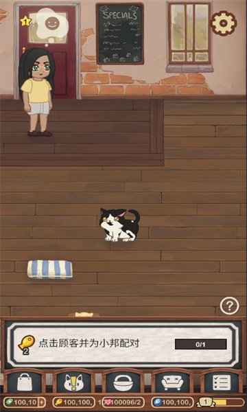 绒毛猫咖啡厅中文版 绒毛猫咖啡厅中文版