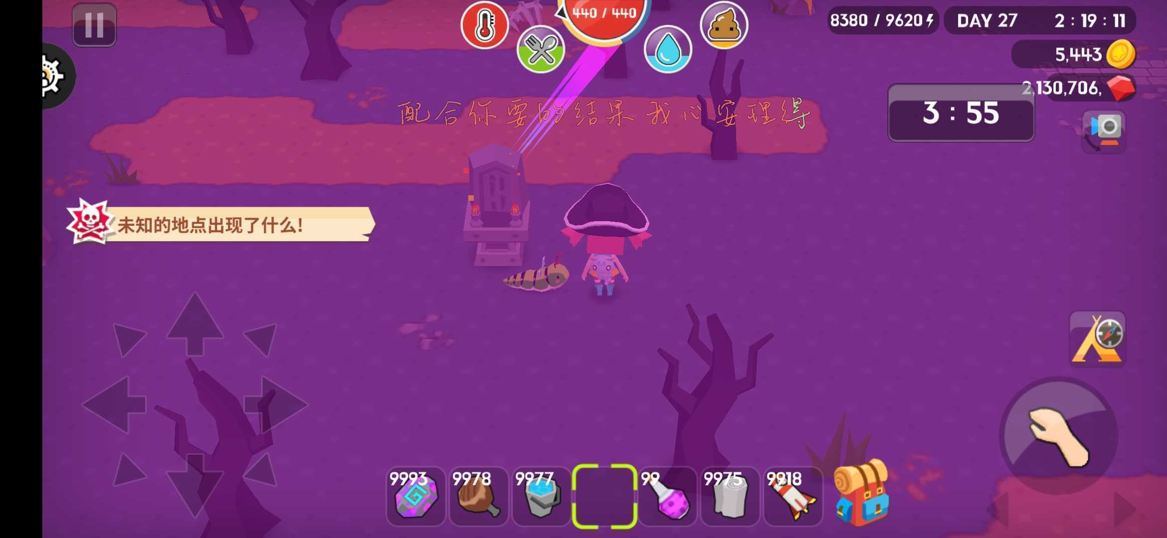 生存大世界无限物品版无敌版