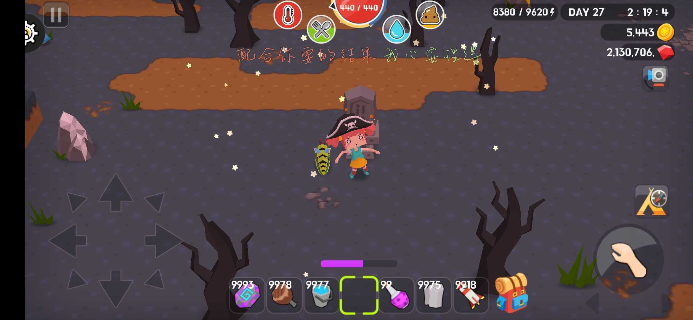 生存大世界无限物品版无敌版