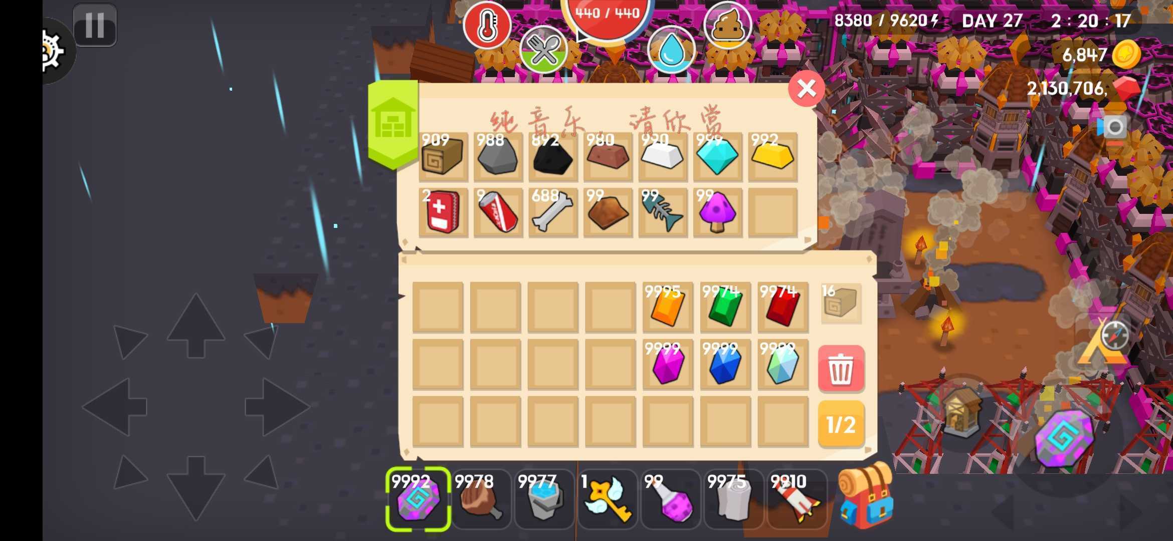 生存大世界无限物品版无敌版