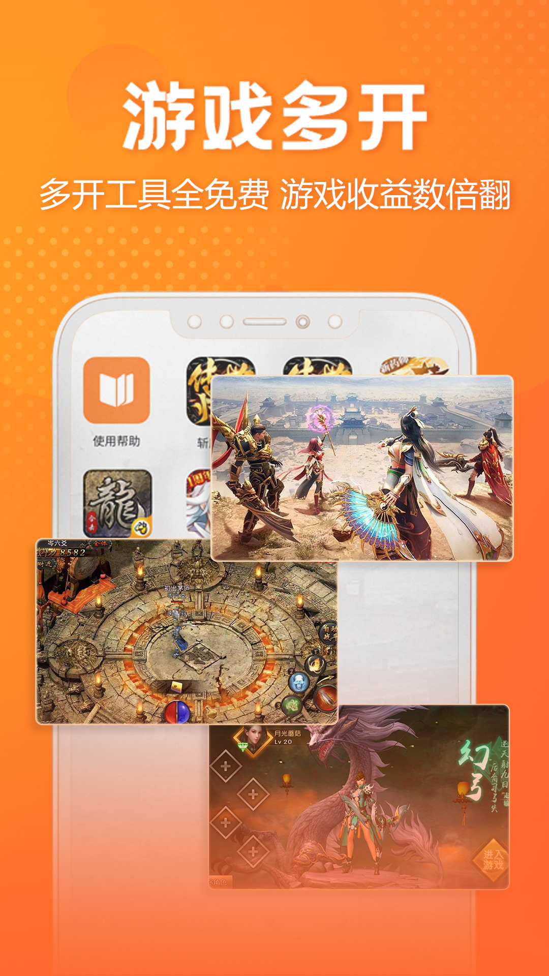 贪玩世界游戏盒子 贪玩世界游戏盒子