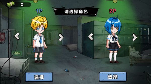 凌晨医院探险 凌晨医院探险