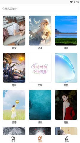 哈喽壁纸 哈喽壁纸