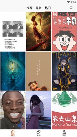 哈喽壁纸 哈喽壁纸