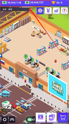 闲置超市大亨无限金币钻石版