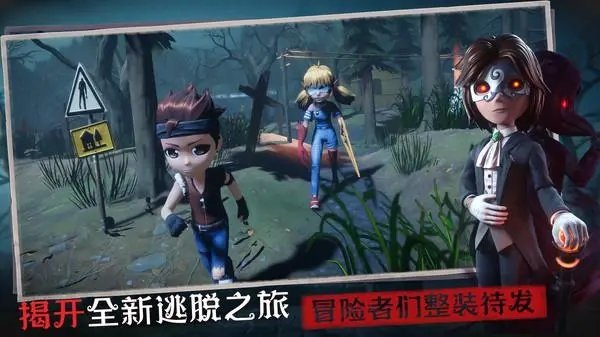 恐怖躲猫猫3老版本无广告 恐怖躲猫猫3老版本无广告