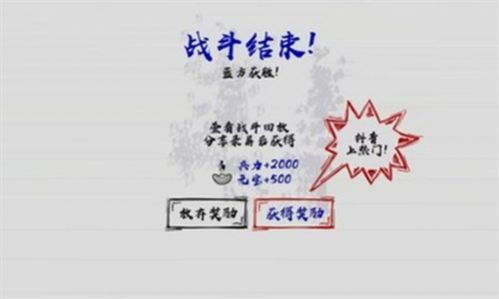 火柴人战神全兵种解锁版