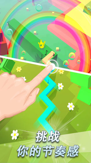 跳舞的线远古版