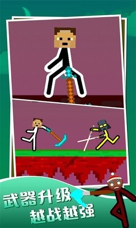 火柴人对决内置功能菜单