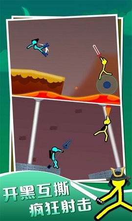 火柴人对决内置功能菜单