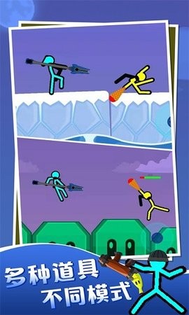 火柴人对决内置功能菜单