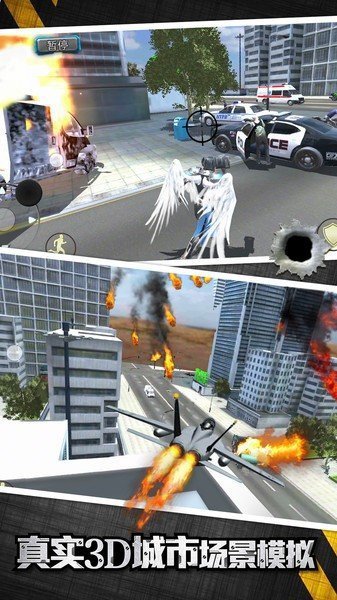 城市英雄大冒险无限金币版