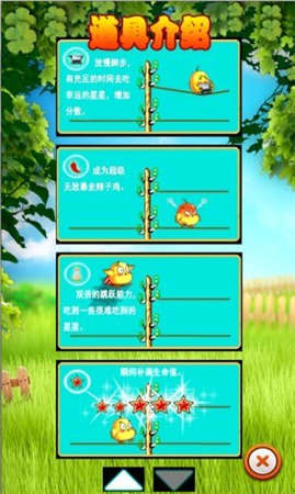 小鸡快跑单机版