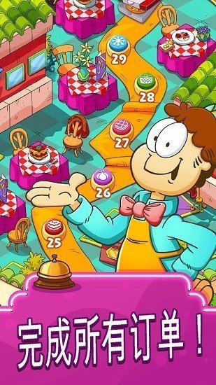 加菲猫食品卡车无限金币