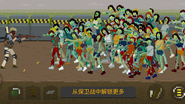 地下城收割僵尸无限金币 地下城收割僵尸无限金币