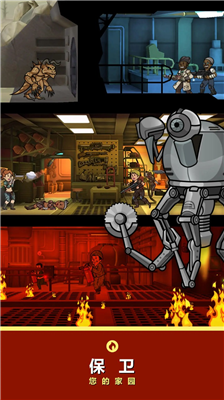 辐射避难所无限午餐盒修改版 辐射避难所无限午餐盒修改版