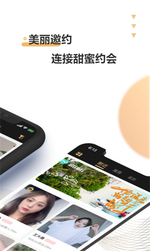 浪花旅行 浪花旅行